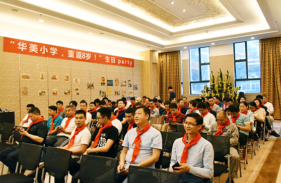 “華美小學(xué)，重返8歲”—華美板材1-2月生日慶祝會圓滿舉行