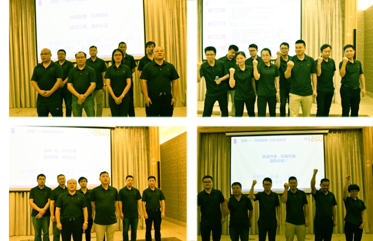 凝心聚力、協(xié)同共贏；變革創(chuàng)新、提質增效——華美板材專項立項啟動會順利召開