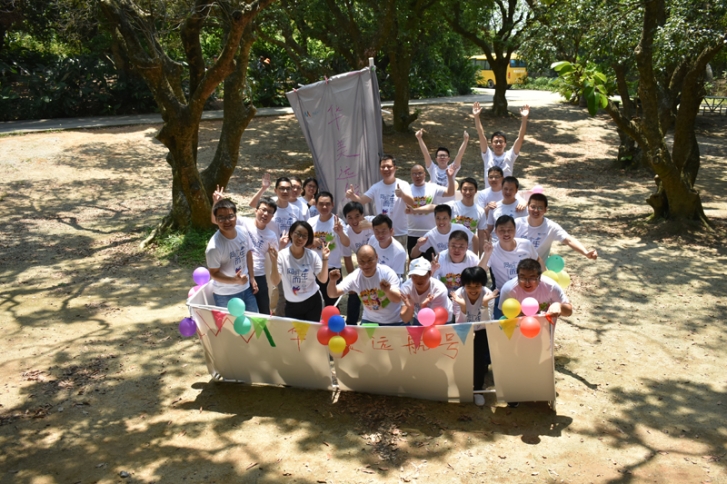 “向陽而生，同心健行”華美板材中高層管理團隊拓展訓練營圓滿結束