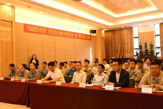 華美板材卓越班長特訓營開營儀式暨《班組長日常管理三步曲：報表、班前會、交接班》專題培訓圓滿完成