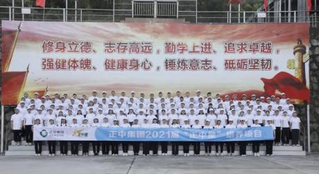 2021屆“正中星”來啦 | 朋友，一起吸“星”嗎？